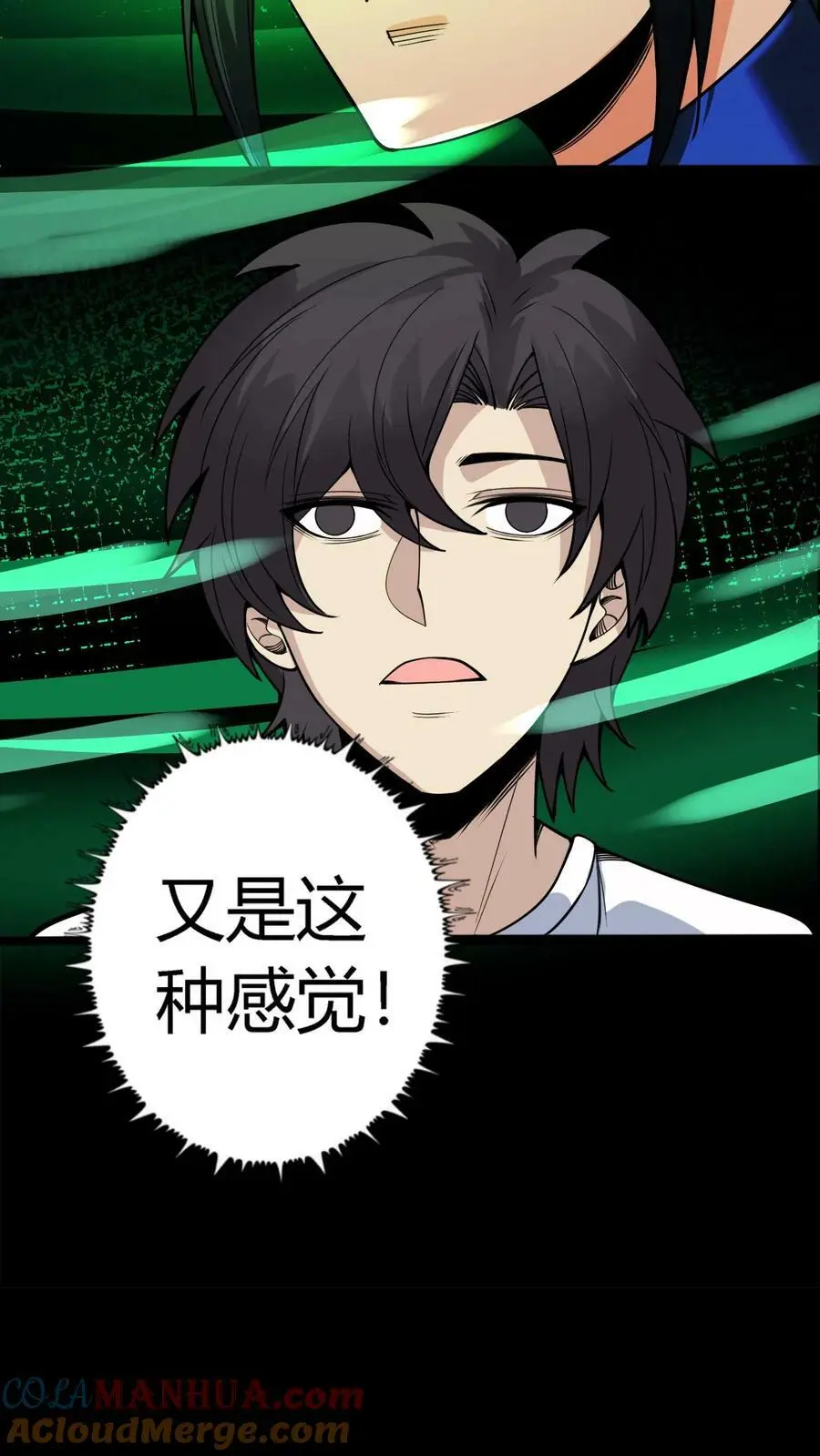 第107话 化妖鹿力大仙！12