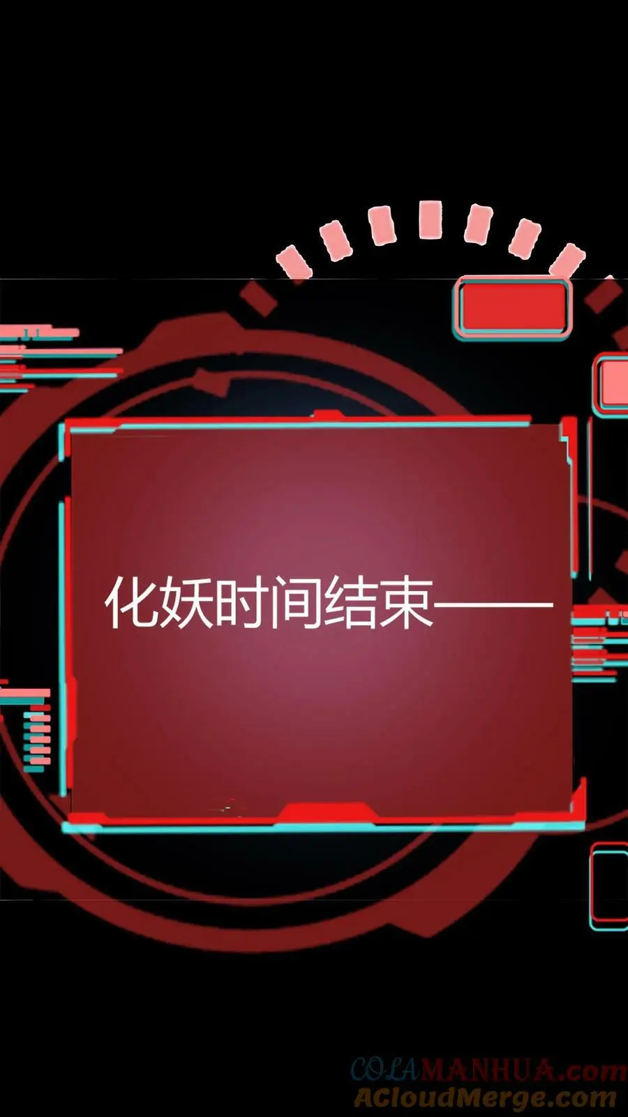 第39话 邪恶诅咒14
