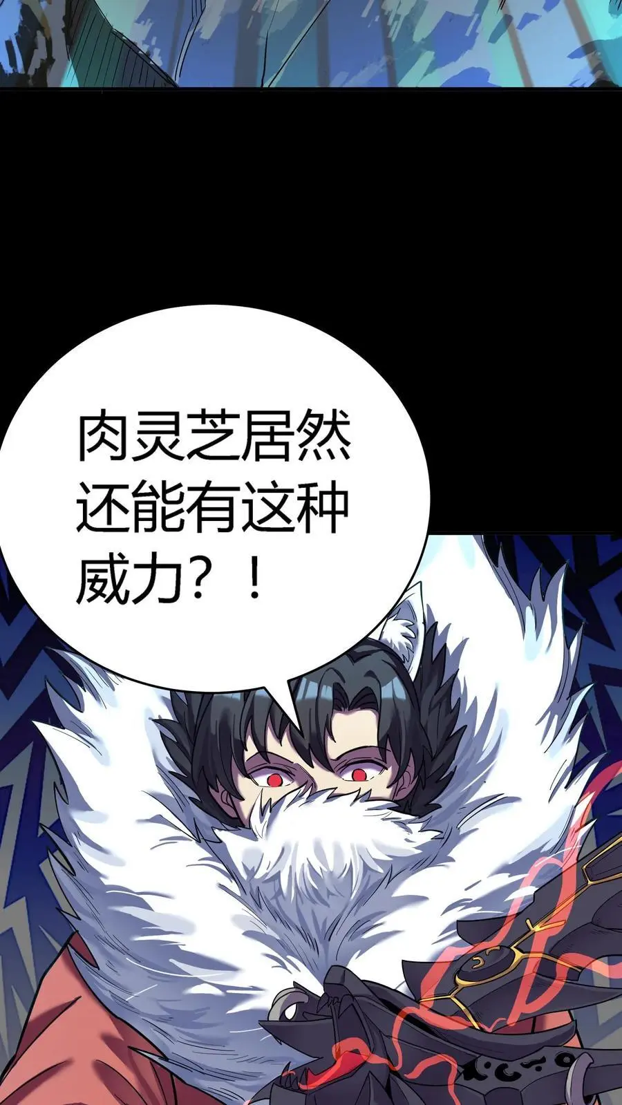 第277话 梦幻乱杀剑！8