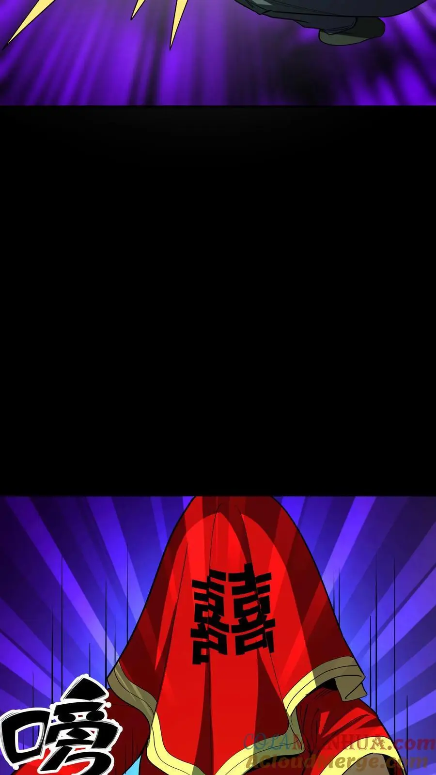 第231话 极度仇恨男人42