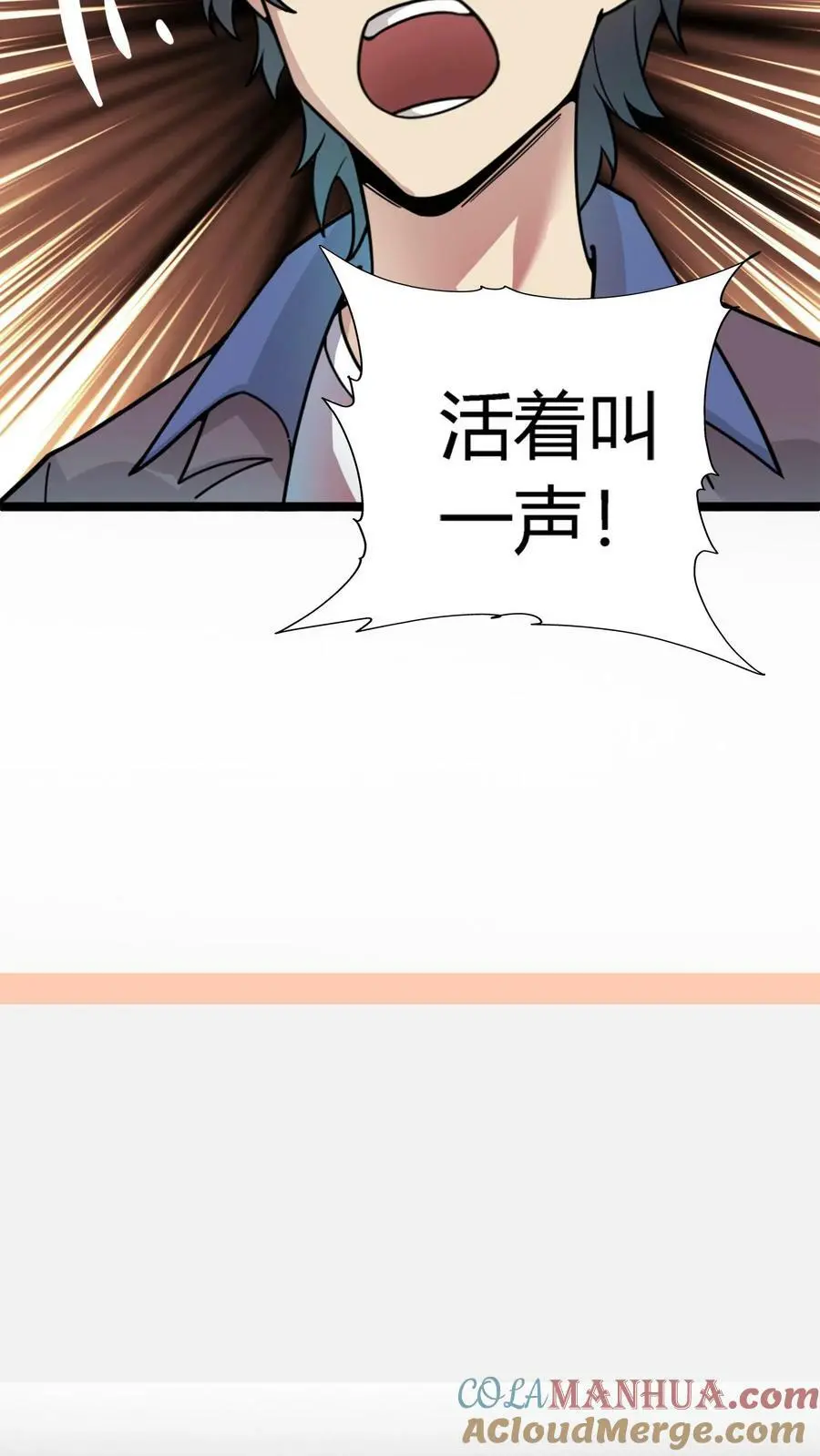 第55话 套娃行为21