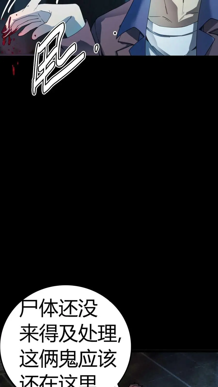 第55话 套娃行为16