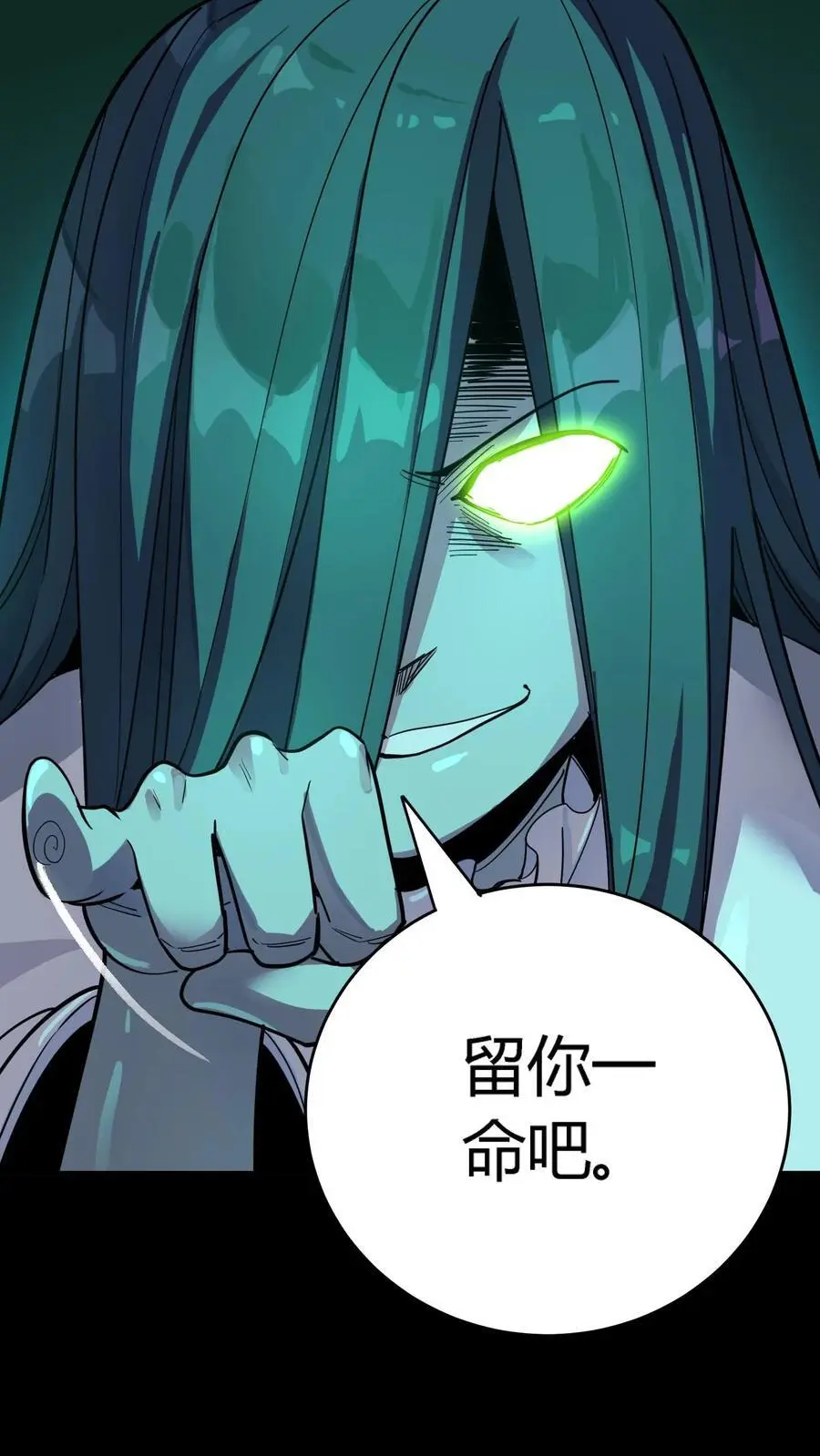 第270话 暗盟堂主齐聚7