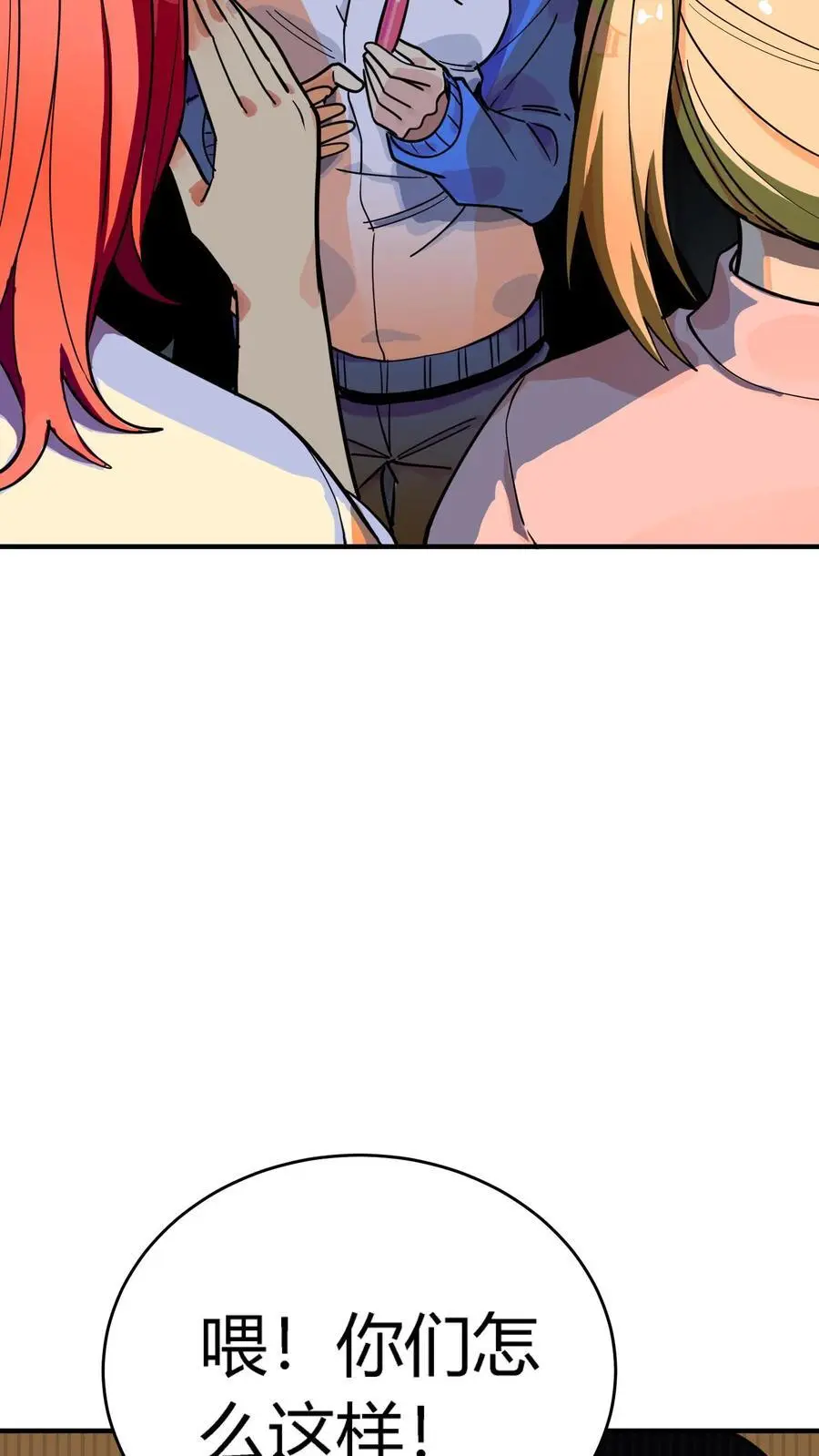 第287话 顺利通关第一层23