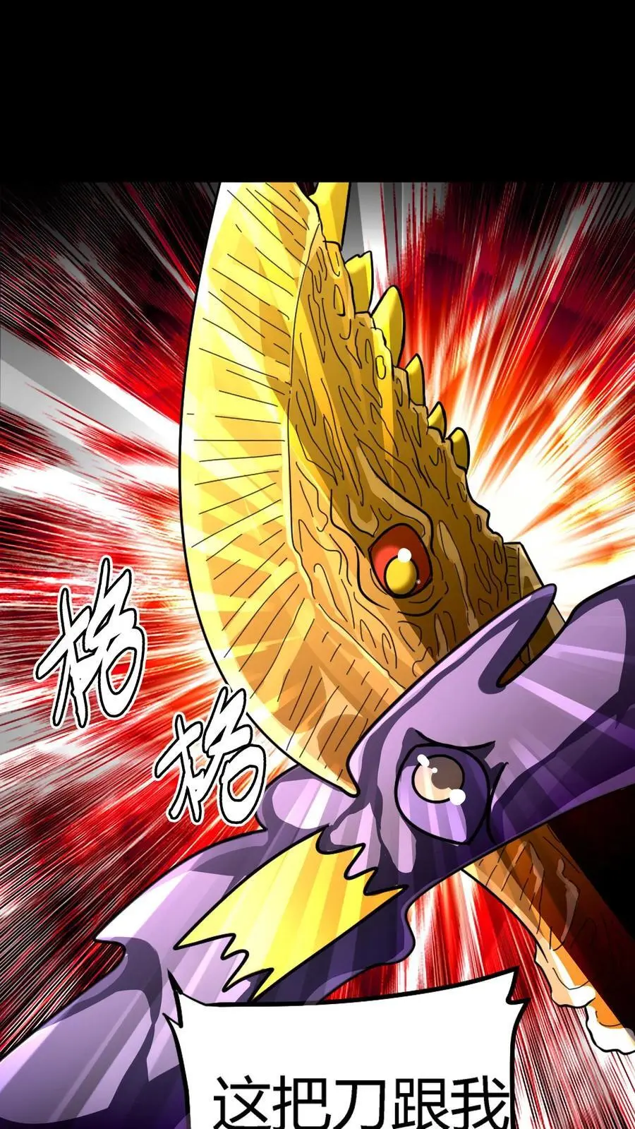 第179话 鏖战群鬼！1