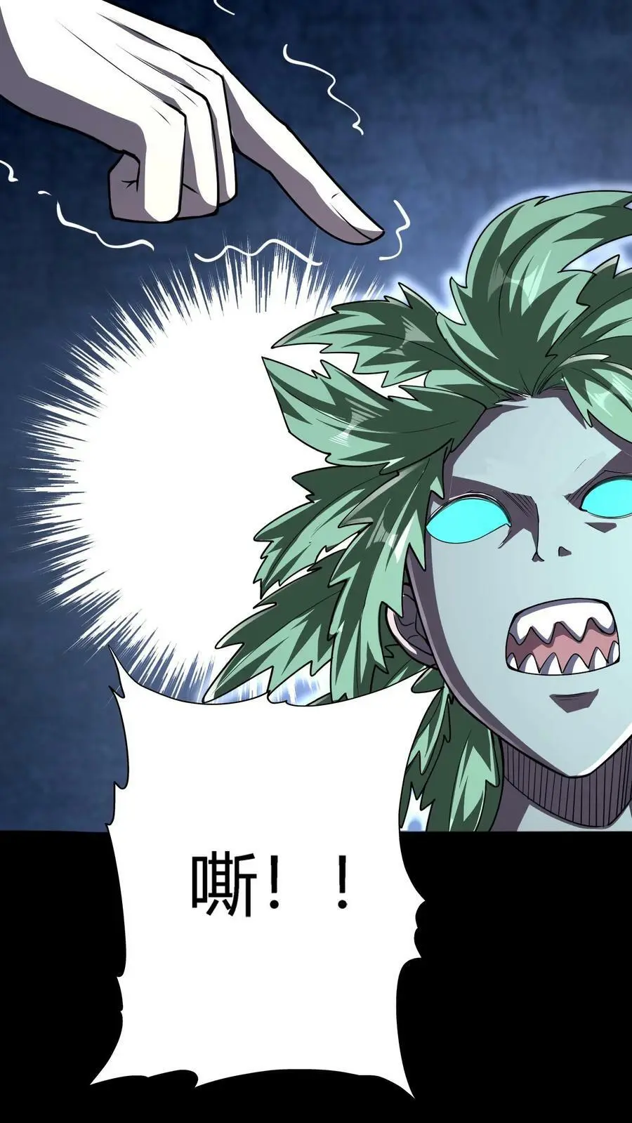 第71话 人性未泯的鬼？31