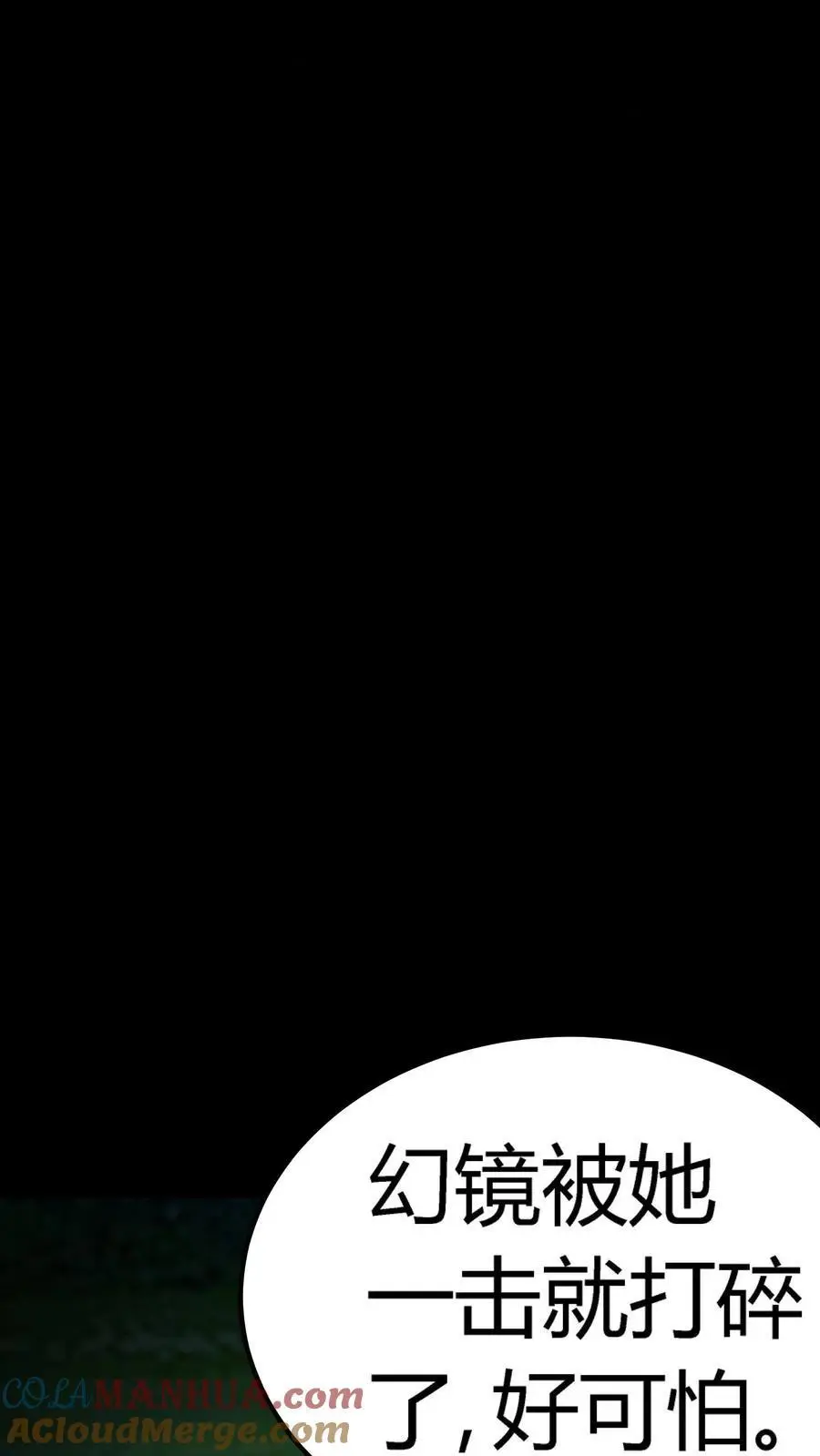 第132话 原来是镜鬼！30