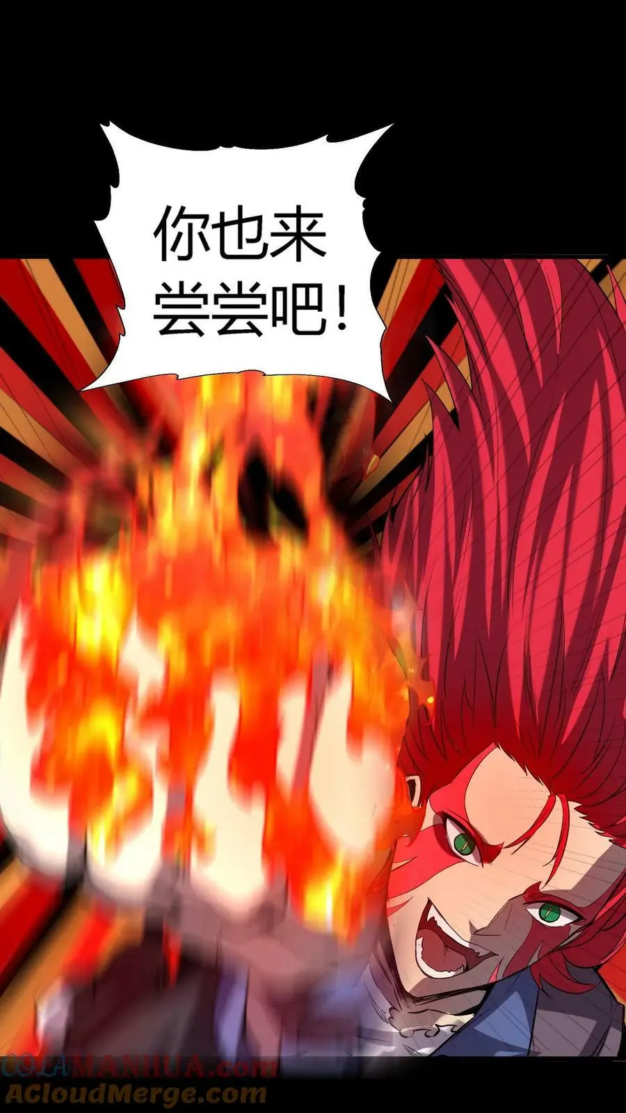 第39话 邪恶诅咒2