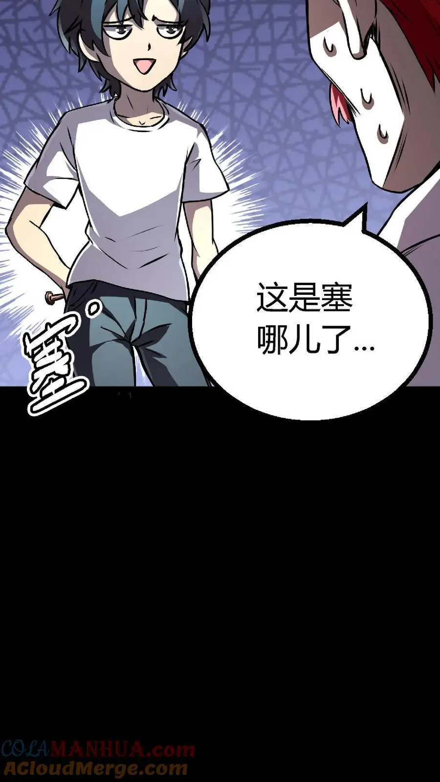 第145话 在下！阴曹杨川6