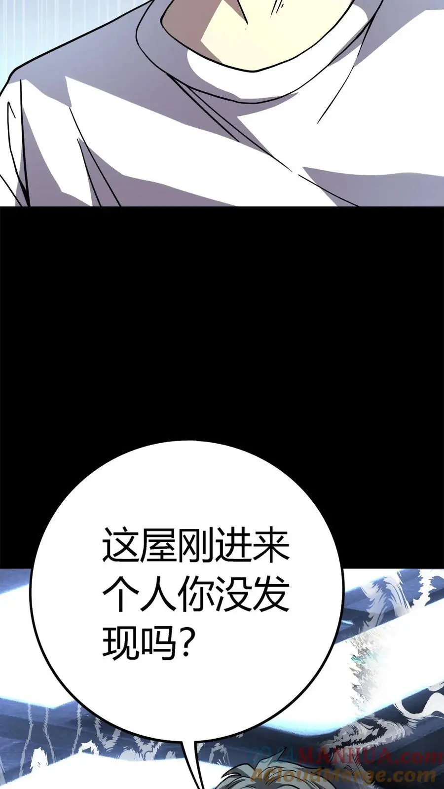 第194话 局长大人驾到34
