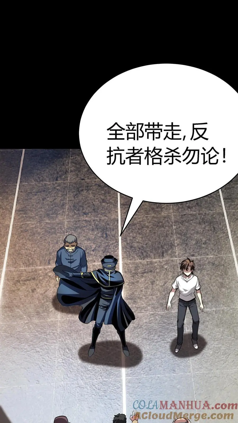 第266话 罪魁祸首竟然是你！12