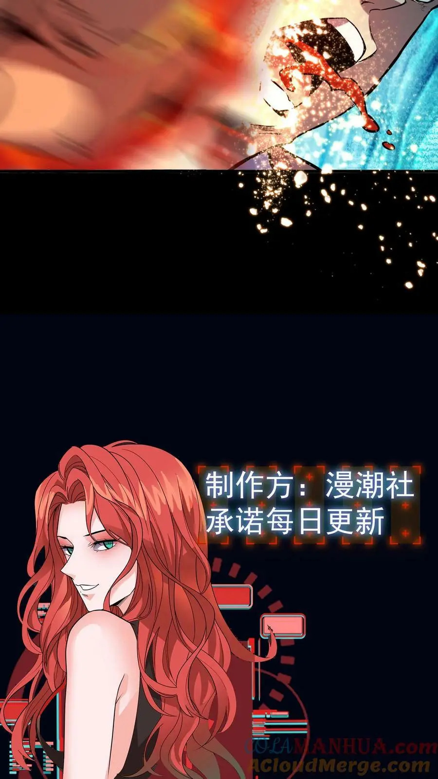 第38话 恐怖18号病人34