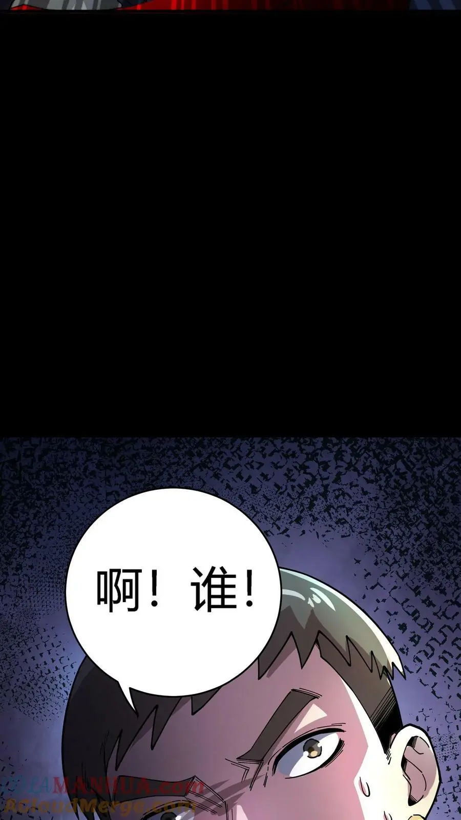 第70话 报仇雪恨34
