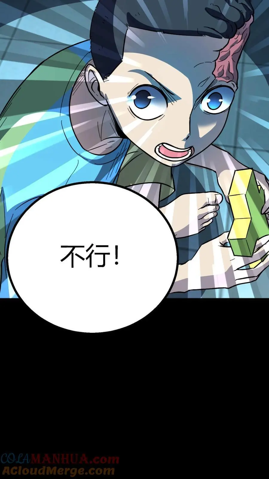 第202话 诡异的张小豪一家！22
