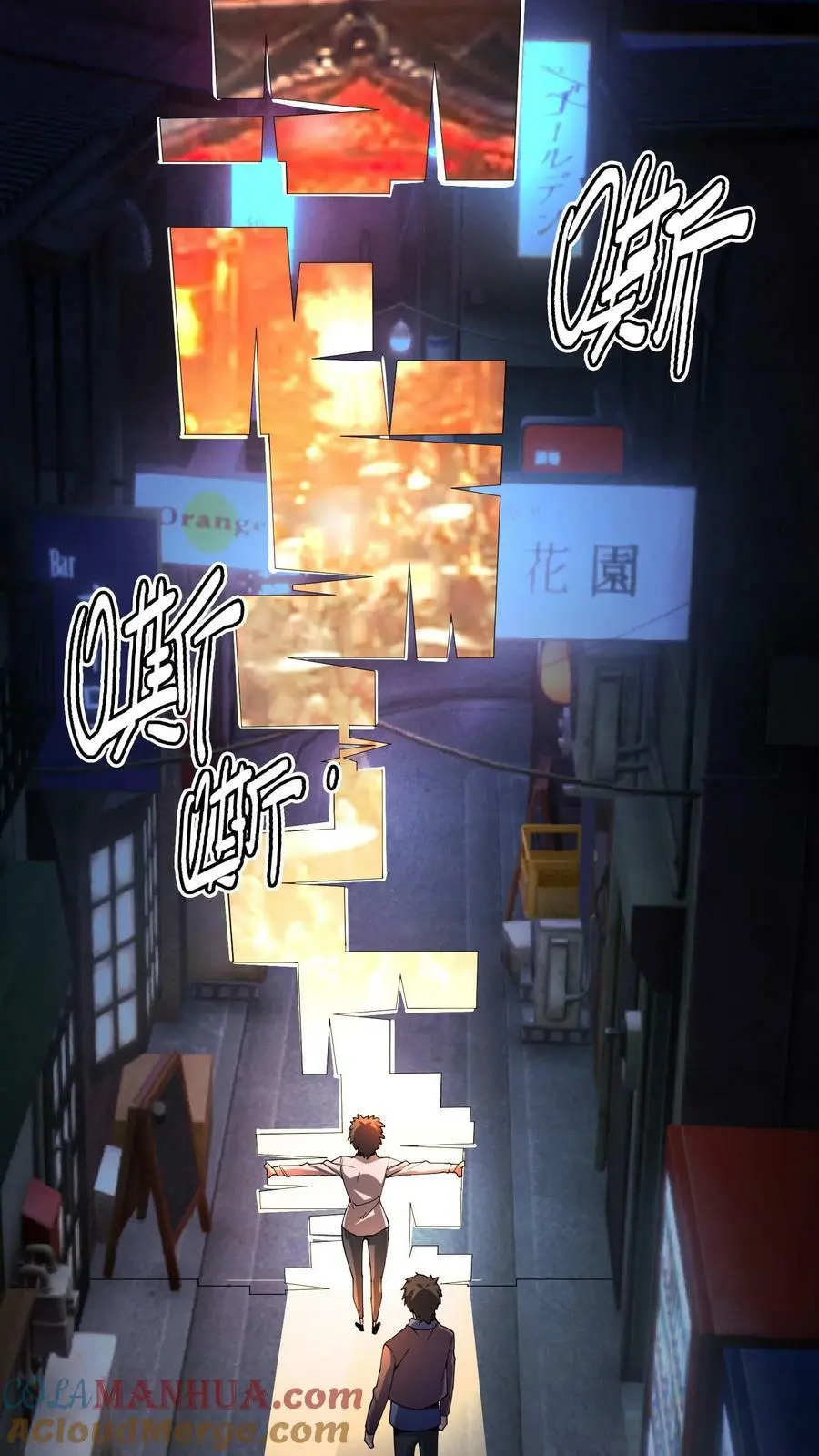 第75话 奸商横行14
