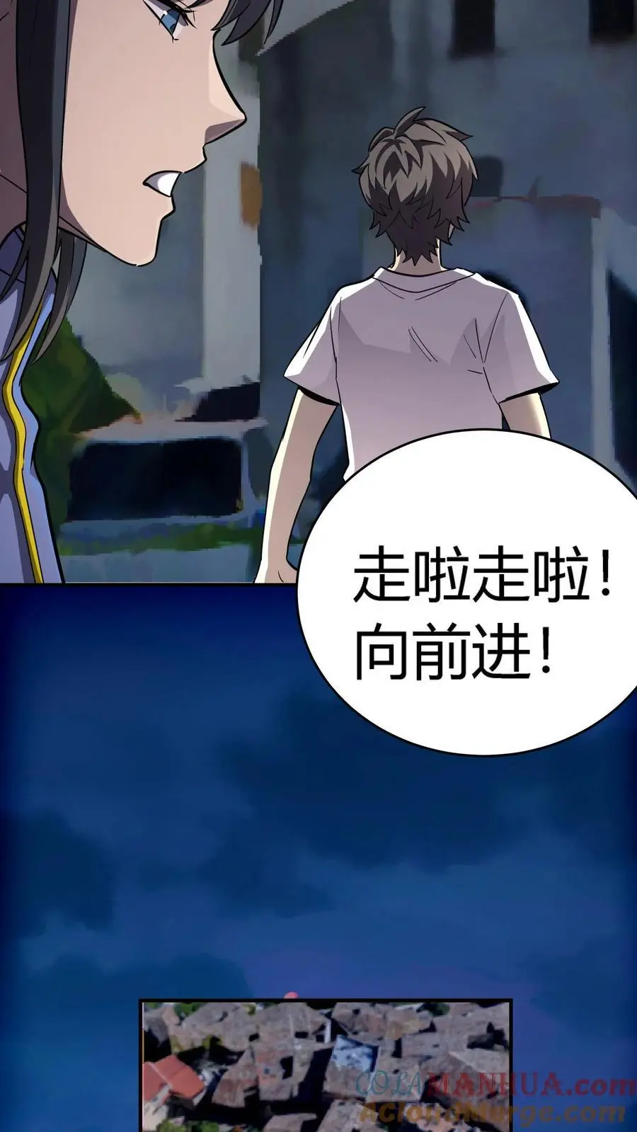 第219话 协力杀鬼38