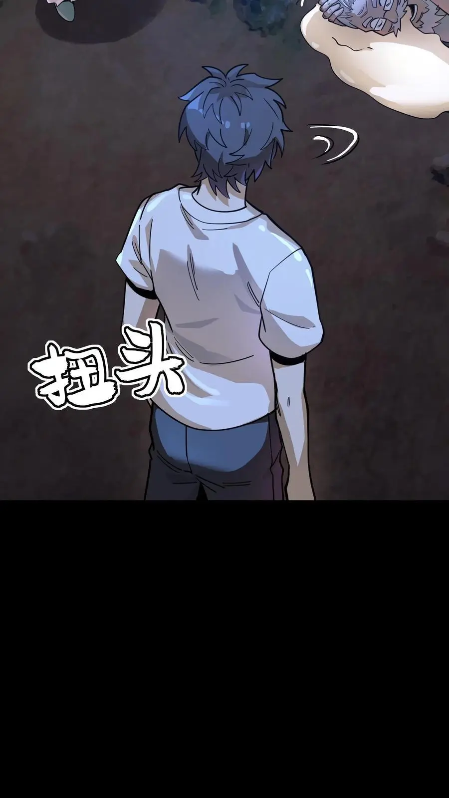 第274话 来！诅咒我，崽种！37