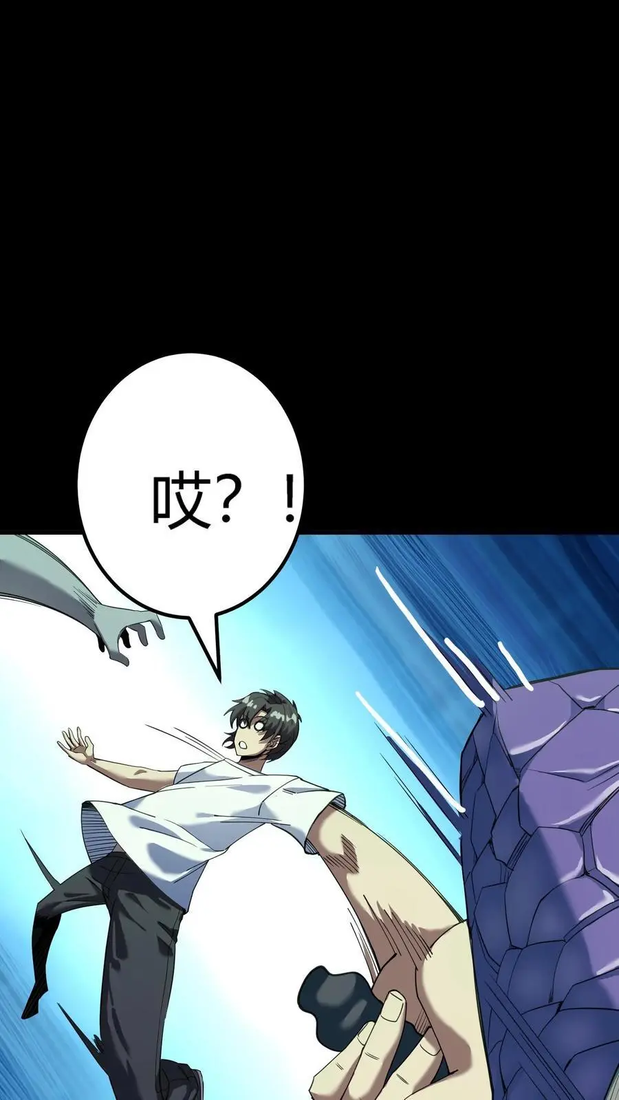 第295话 龙形肉灵芝25