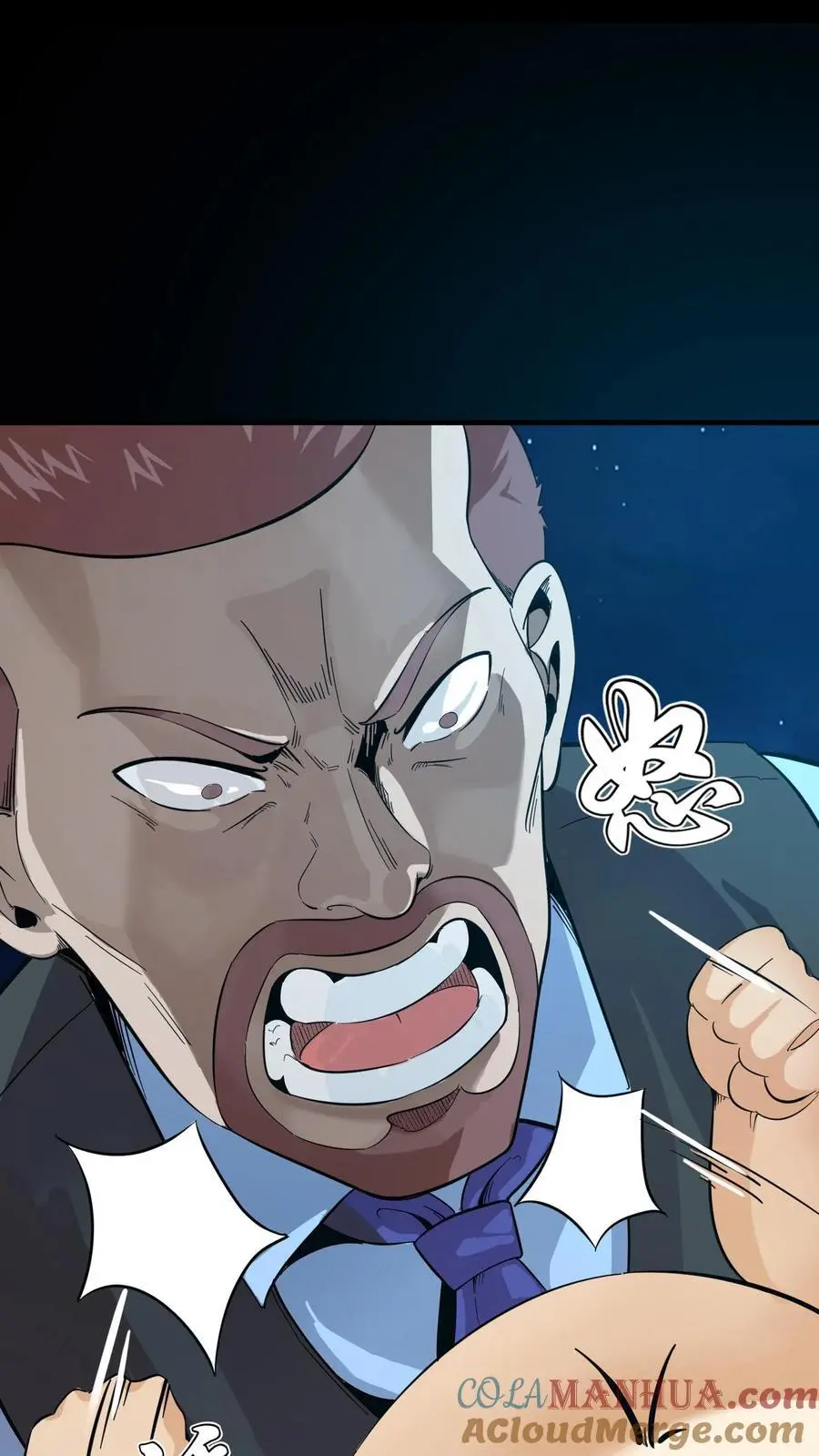 第256话 悲惨一家人！充当活柱18