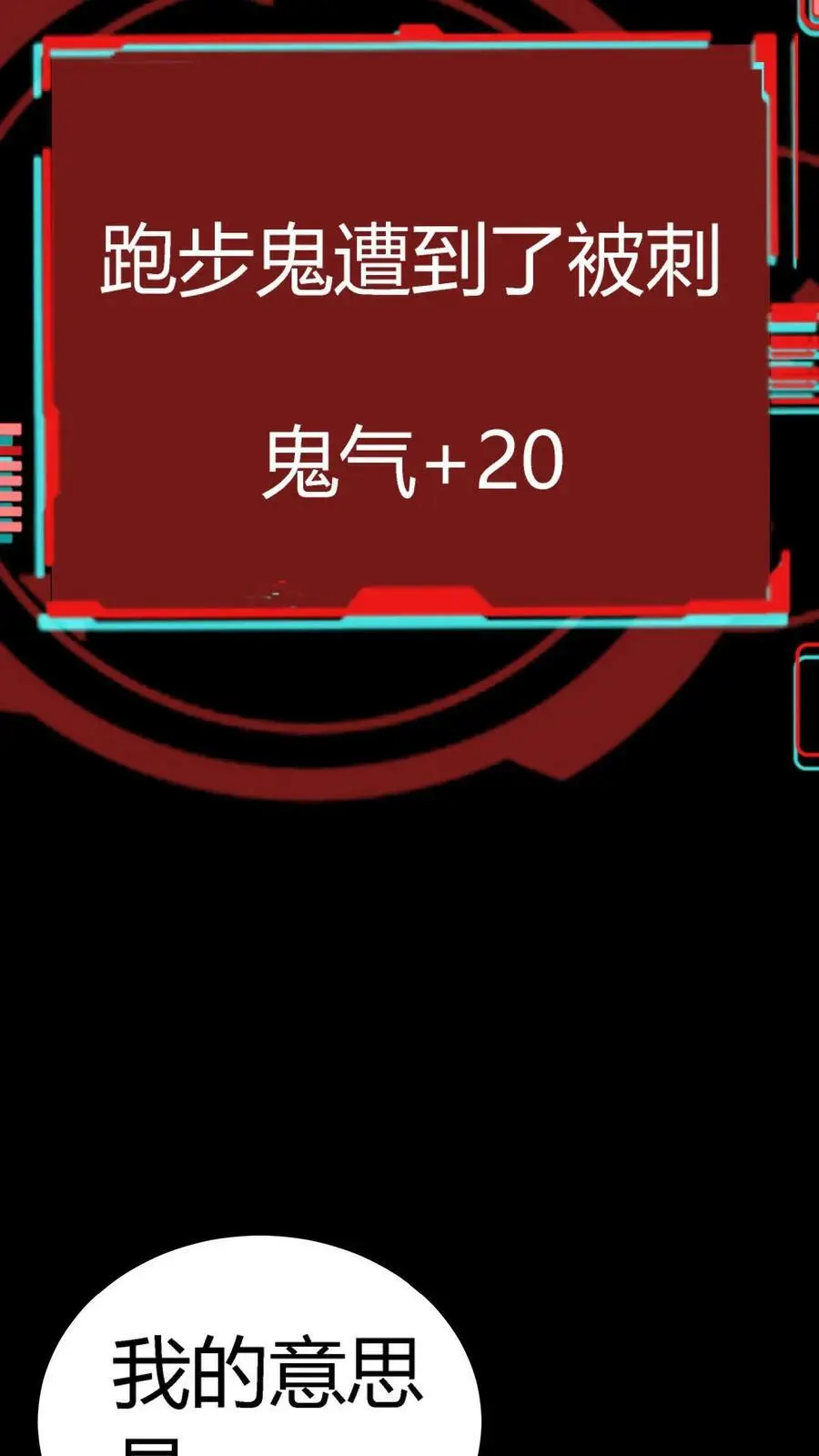 第83话 美女为伴，轻松打怪7