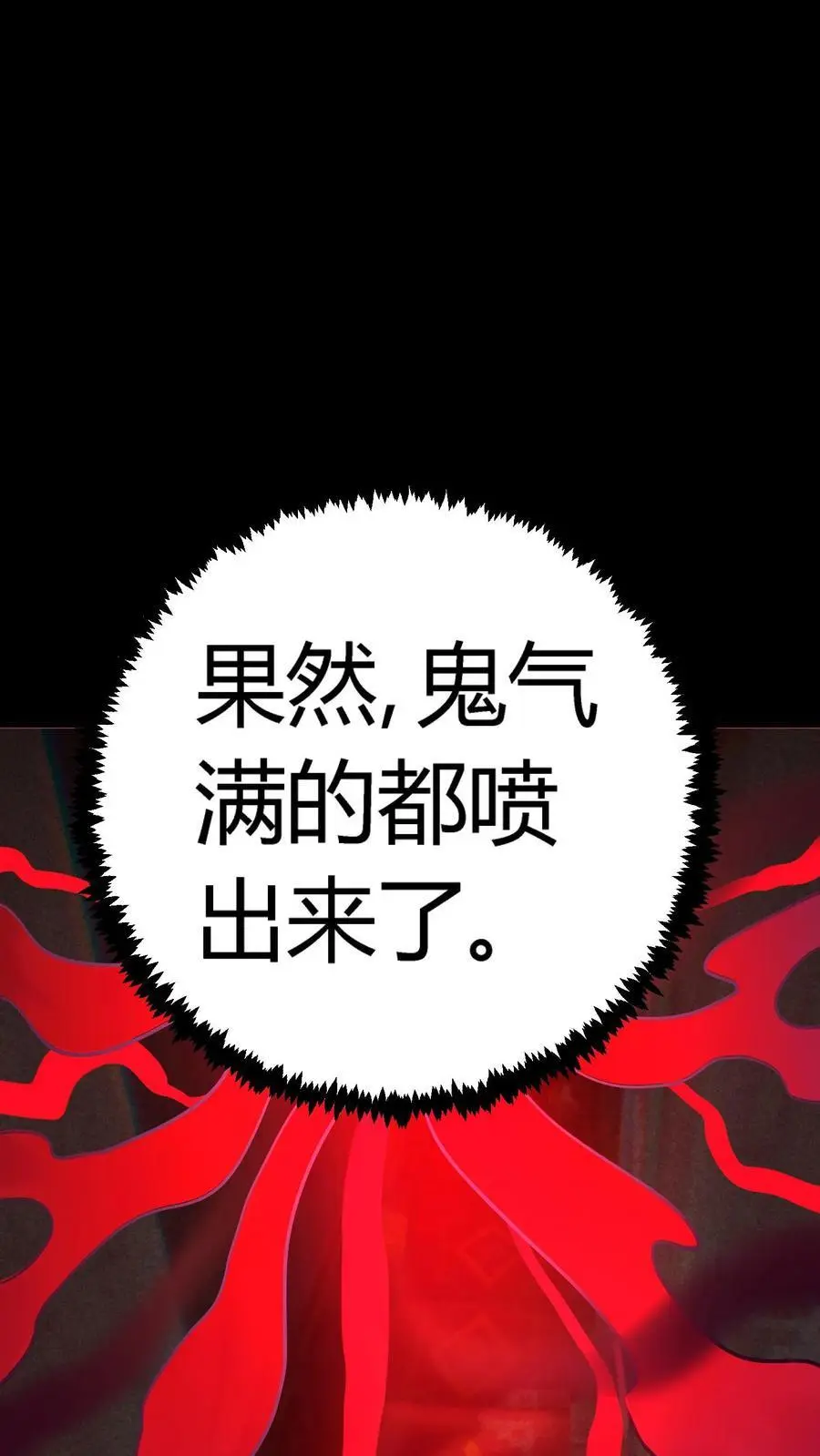 第167话 亡魂归来1