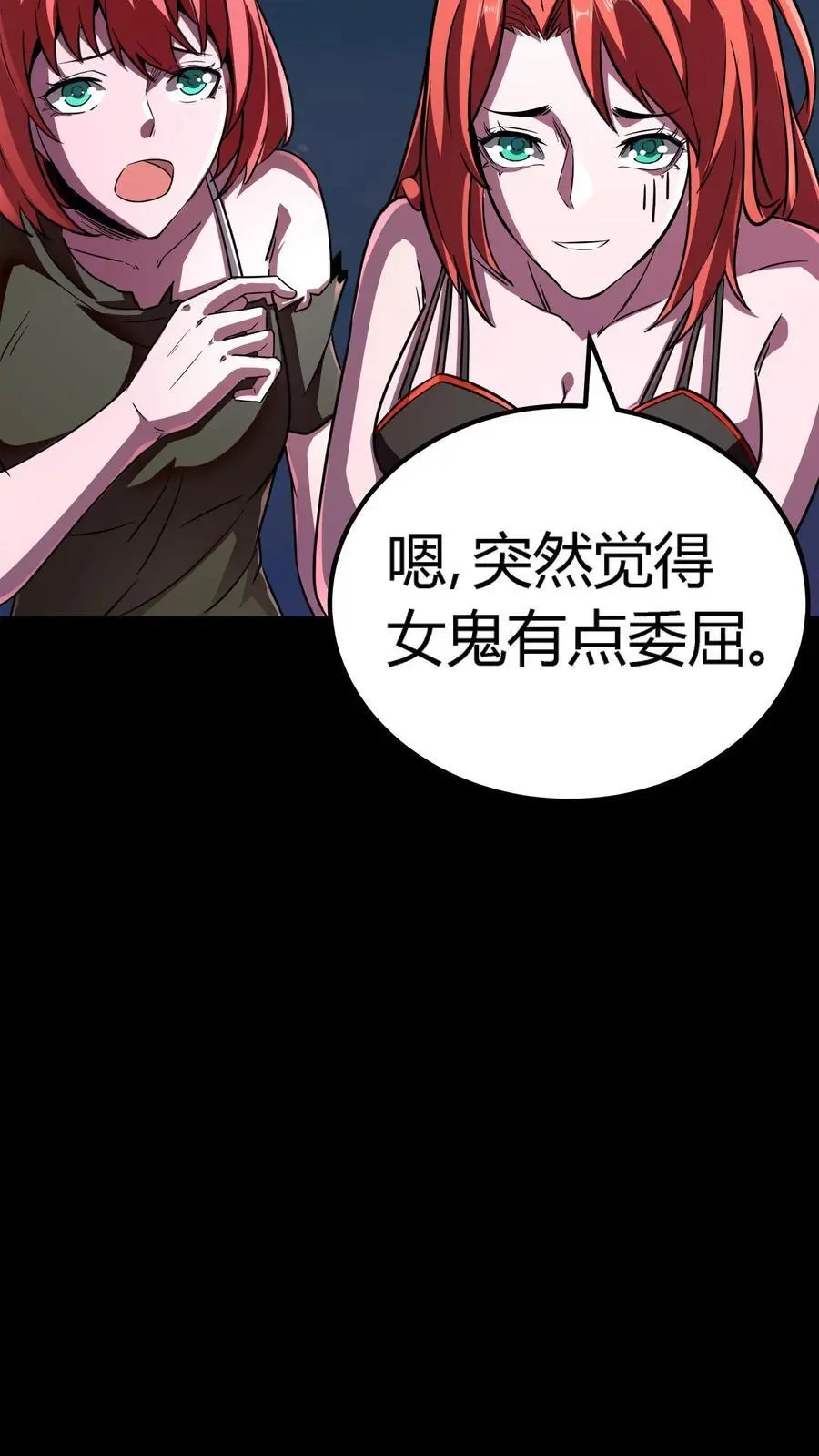 第141话 旱魃出世！5