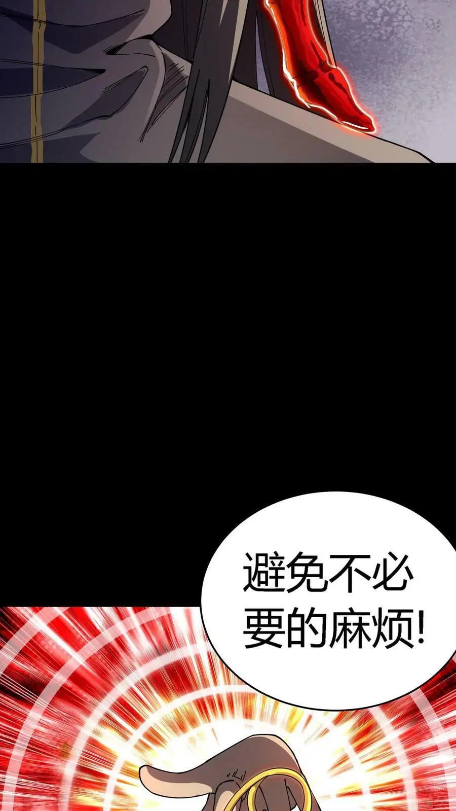 第113话 阴曹问责40