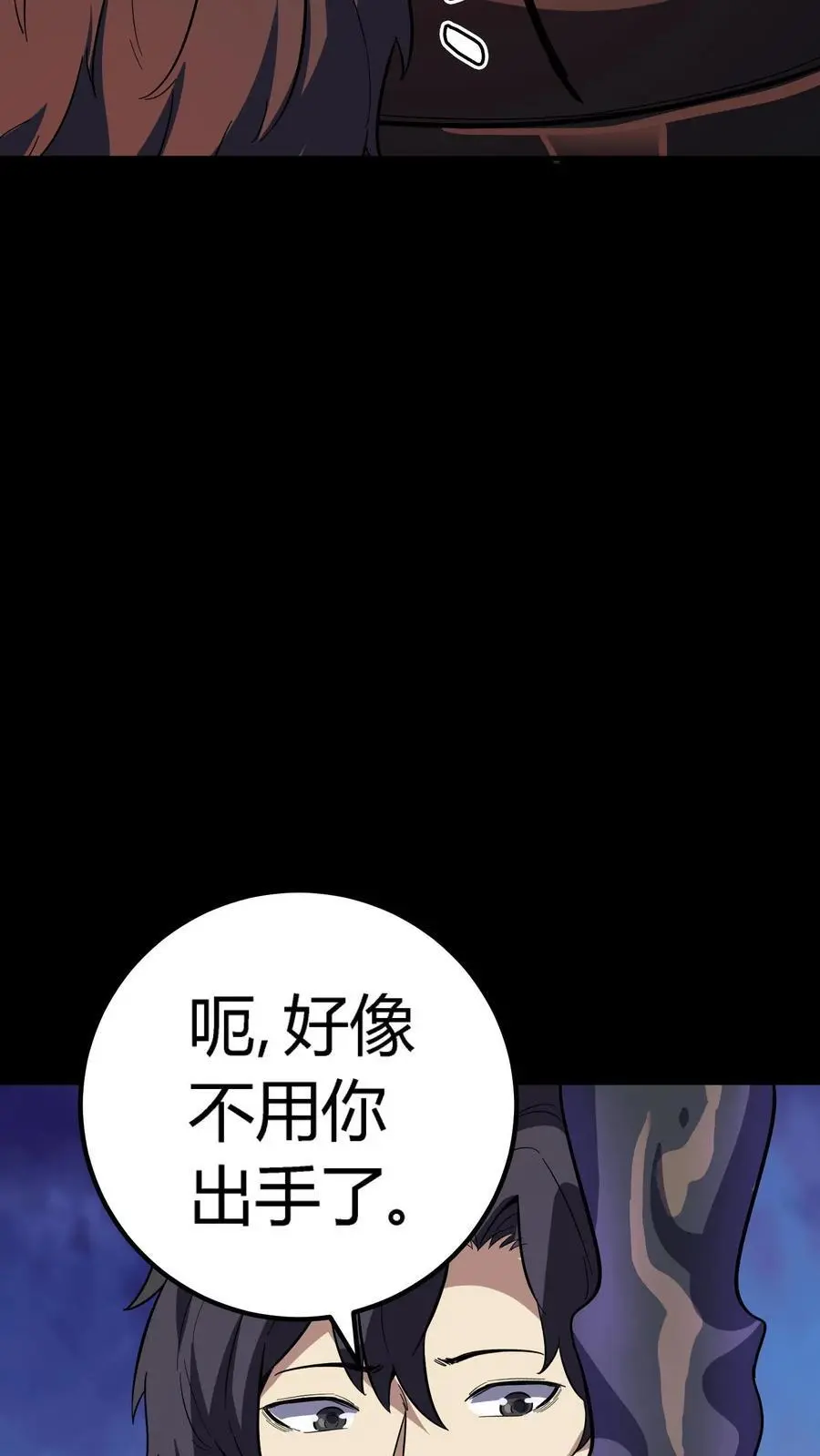 第174话 奇异灯笼光线25