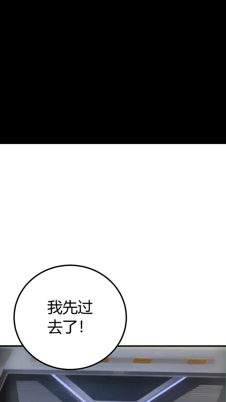 第142话 求救阴曹！旱魃逃跑！31