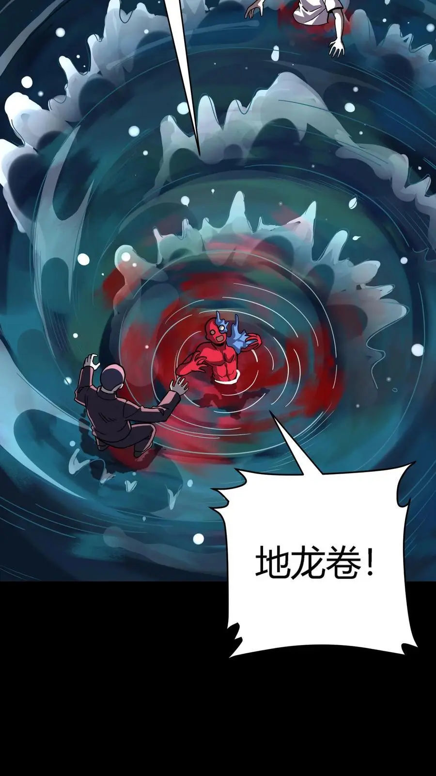 第240话 奸诈之人的作茧自缚！23