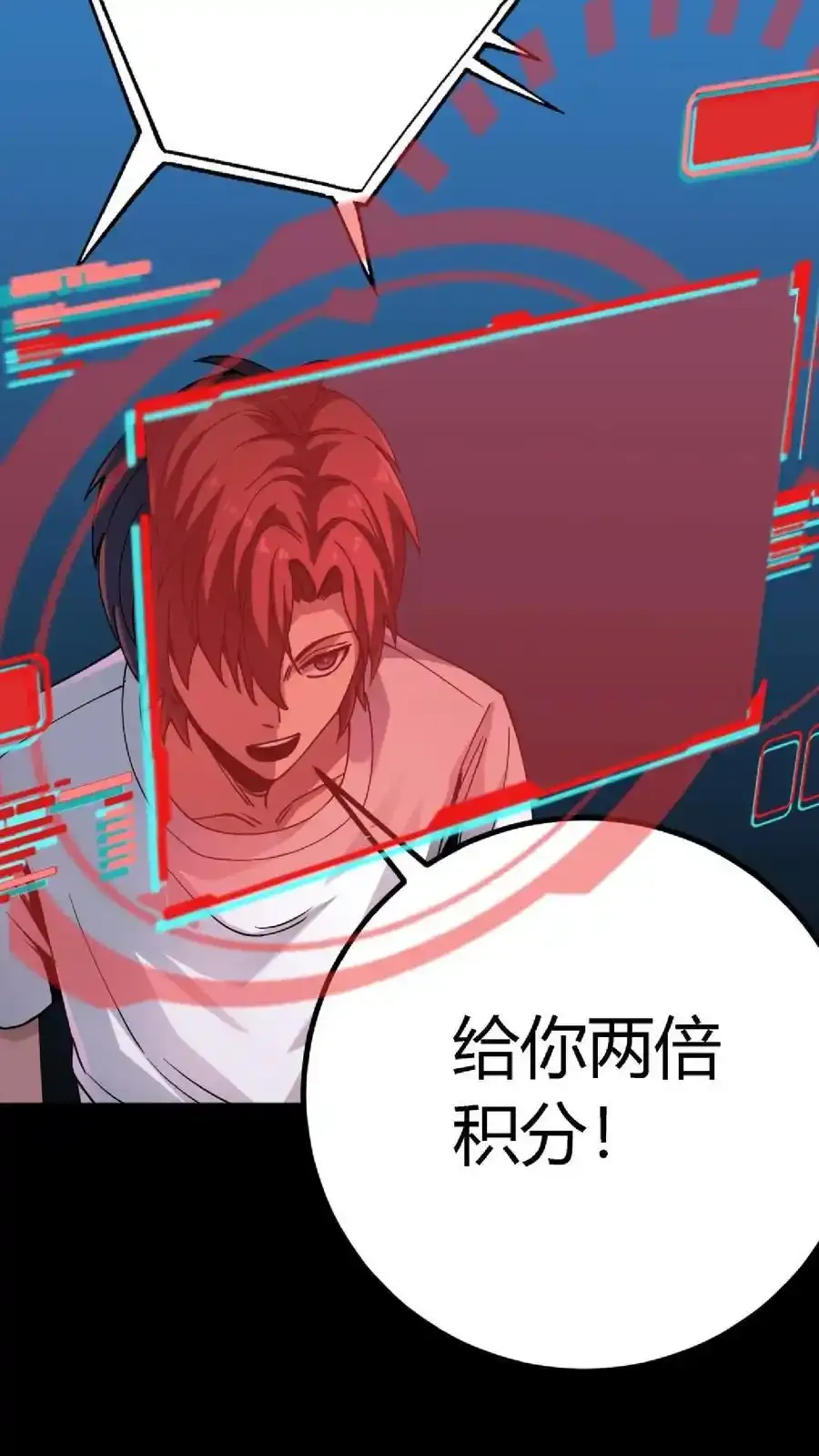 第307话 唯有以五星对抗！17