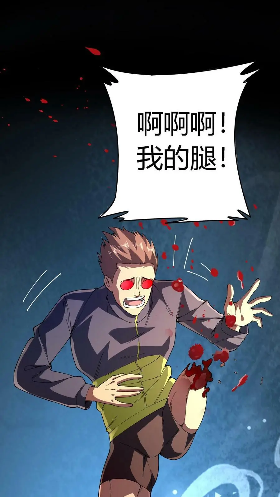 第83话 美女为伴，轻松打怪3