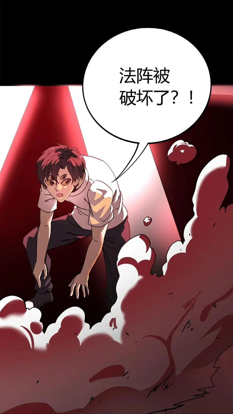 第178话 化妖羊力大仙！7