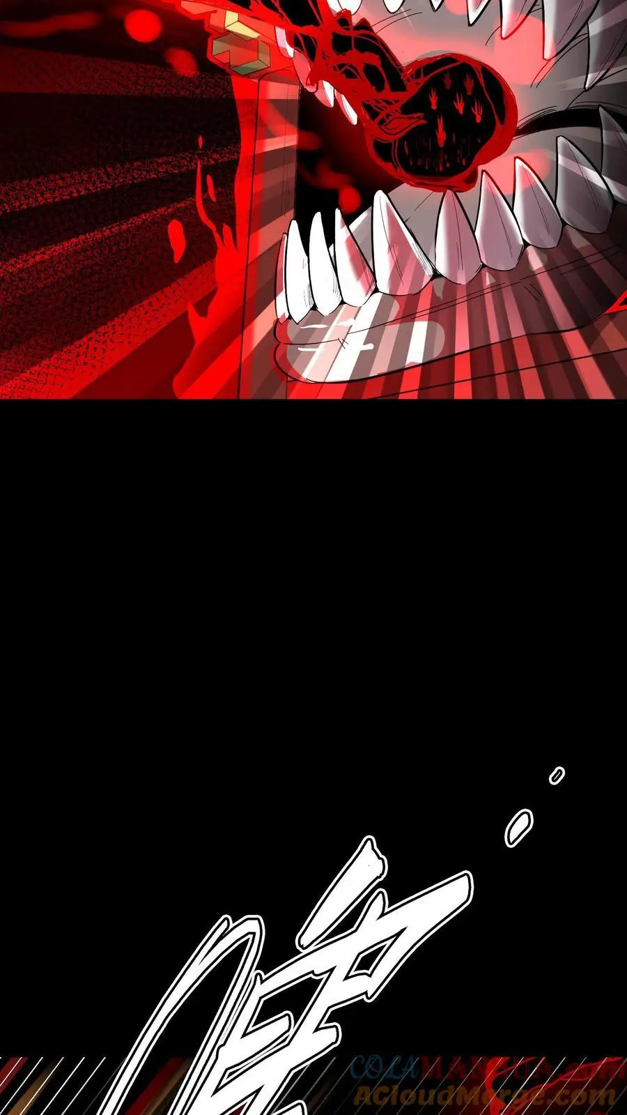 第160话 恐怖魔龛！厄运缠身！18