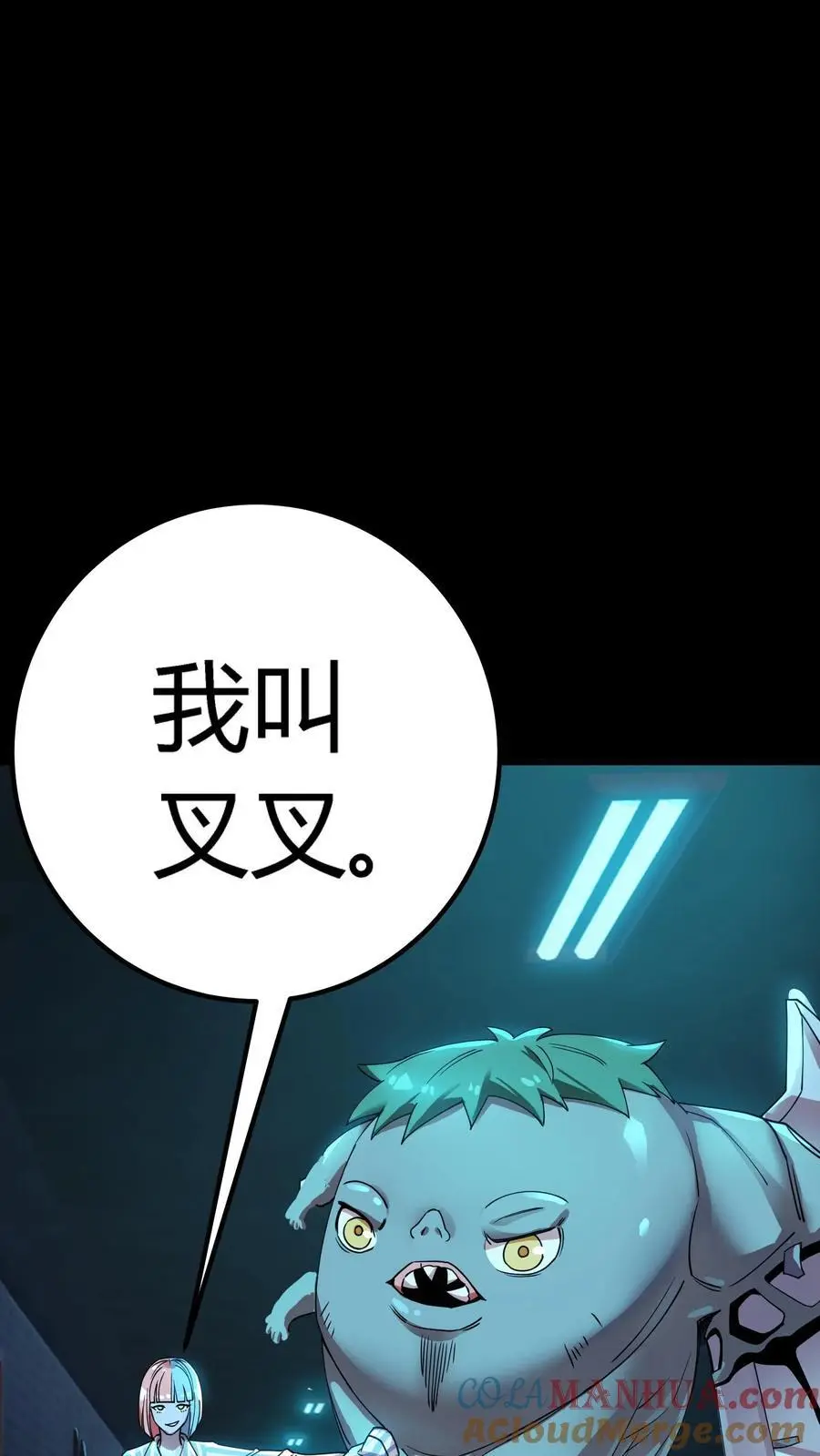 第290话 特殊患者21