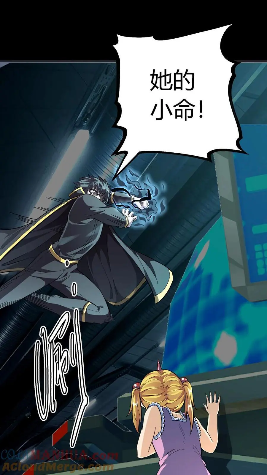 第194话 局长大人驾到24