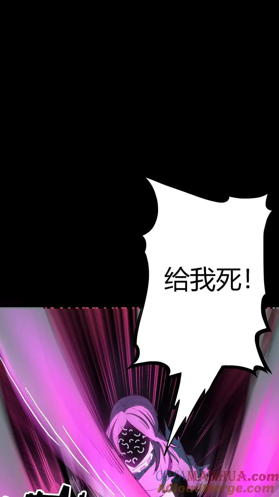 第138话 旱魃！14