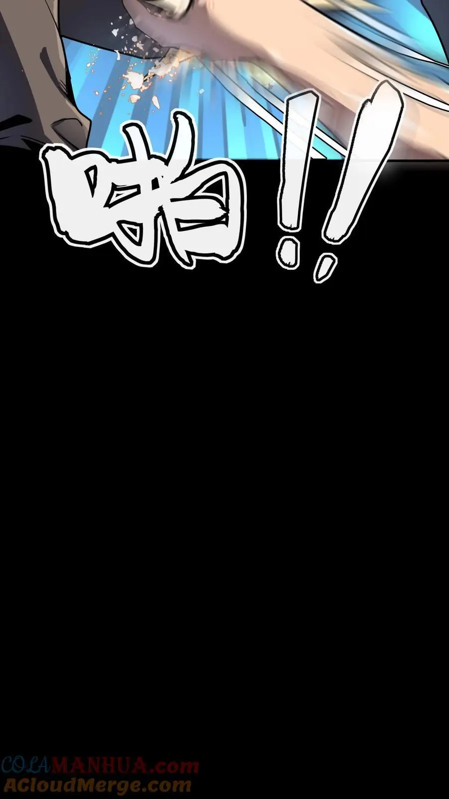 第259话 盗版江辰，难以破招33