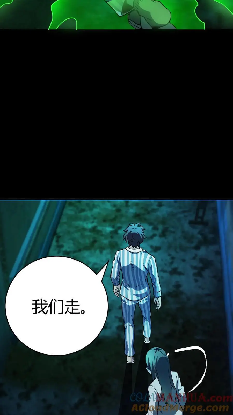 第283话 撑爆暴食鬼！45