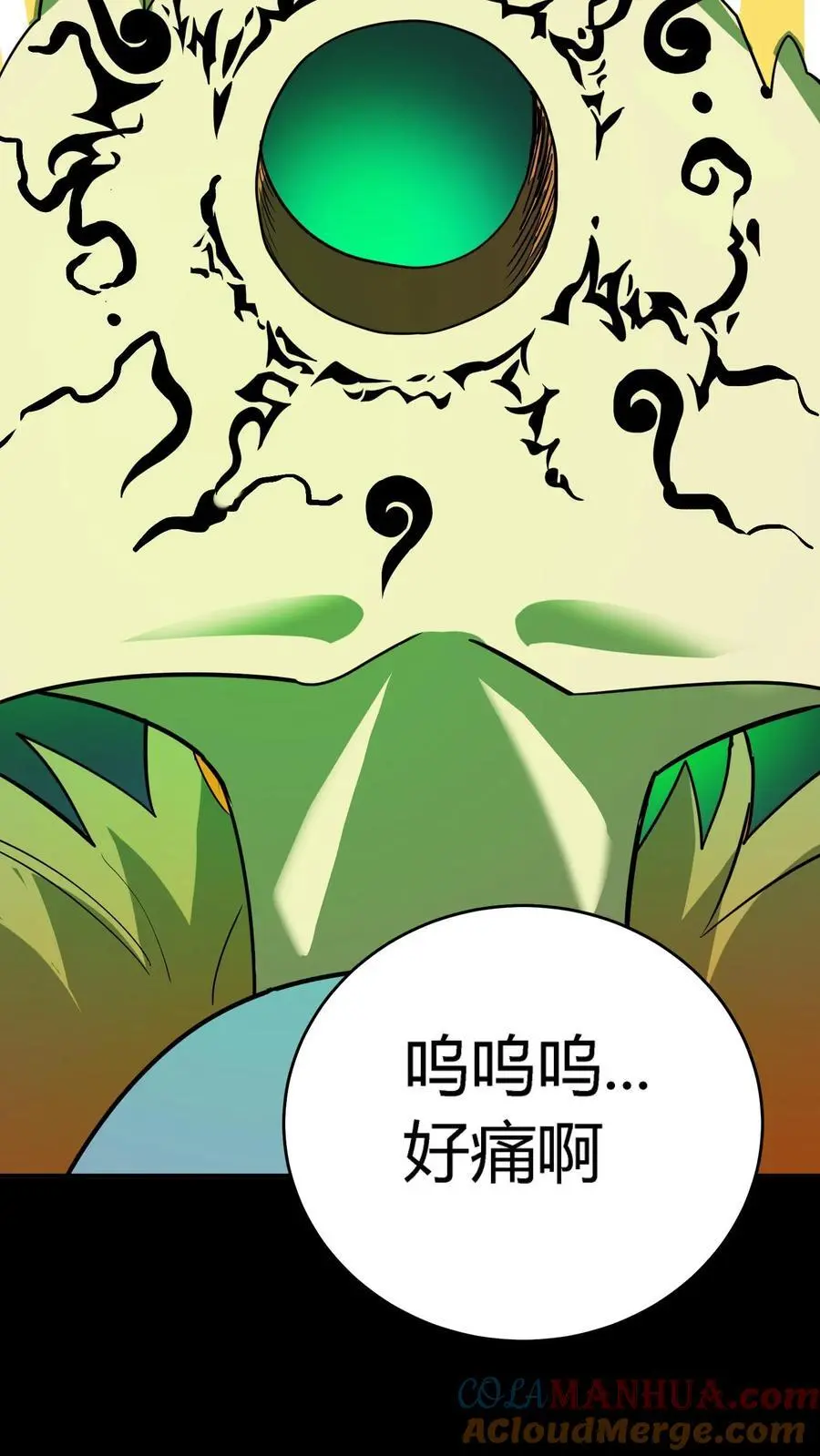 第210话 使用天赋技能！24
