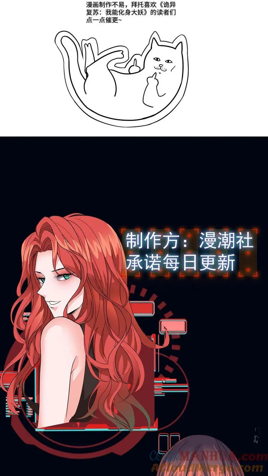 第91话 分头行动38