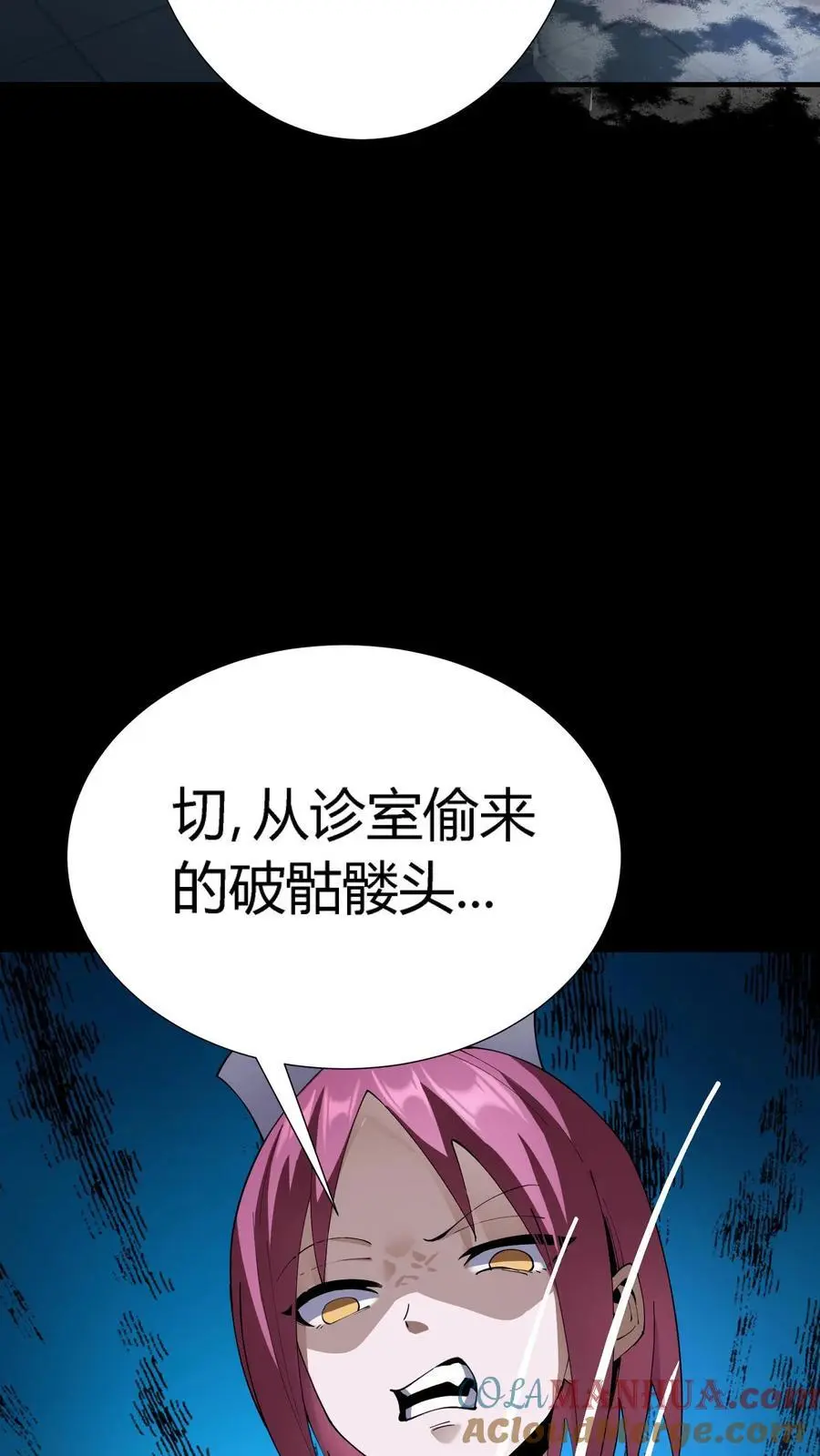 第282话 实力被削弱怎么办？套路取胜！15