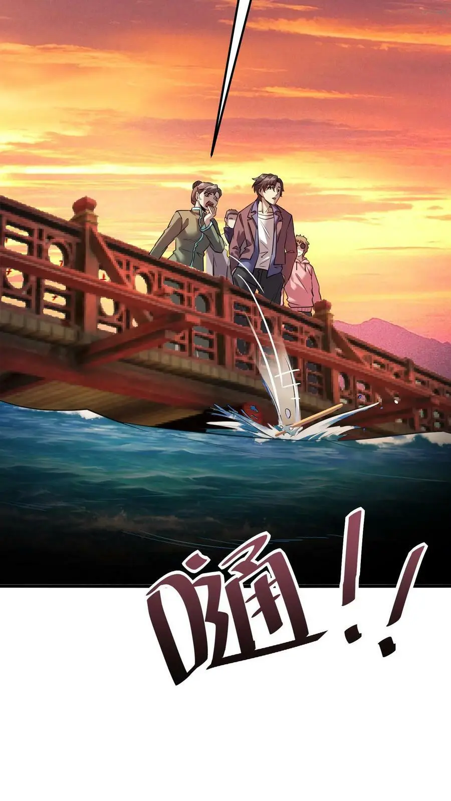 第44话 两个损友29