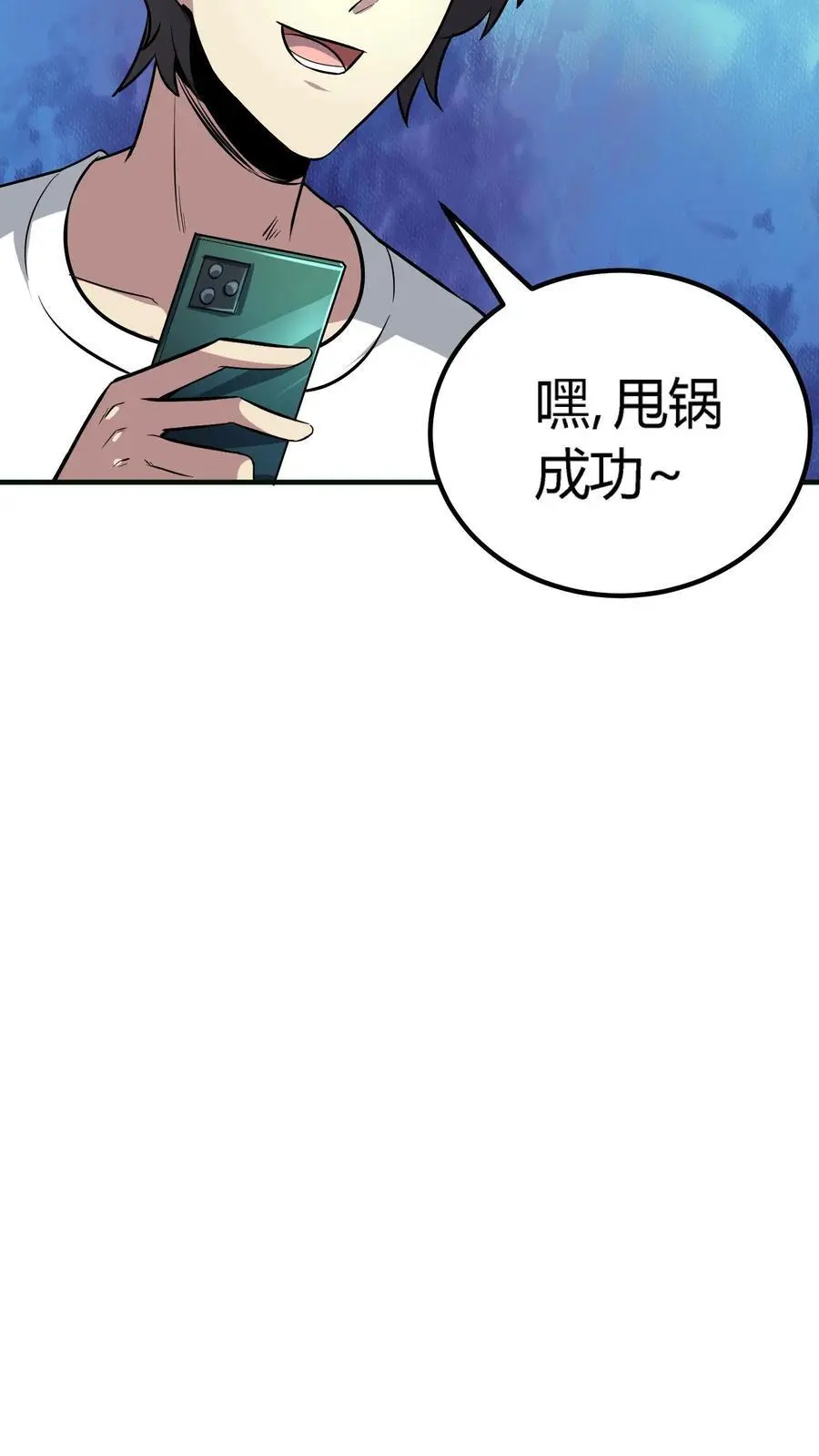 第142话 求救阴曹！旱魃逃跑！35