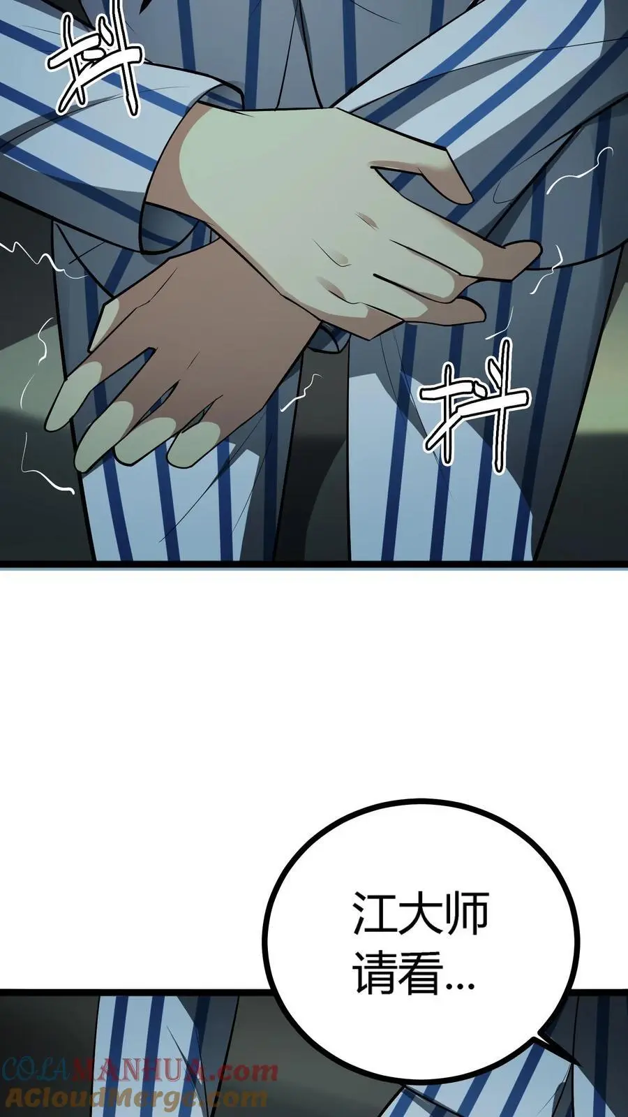 第144话 这一波我直接成为亿万富翁！6
