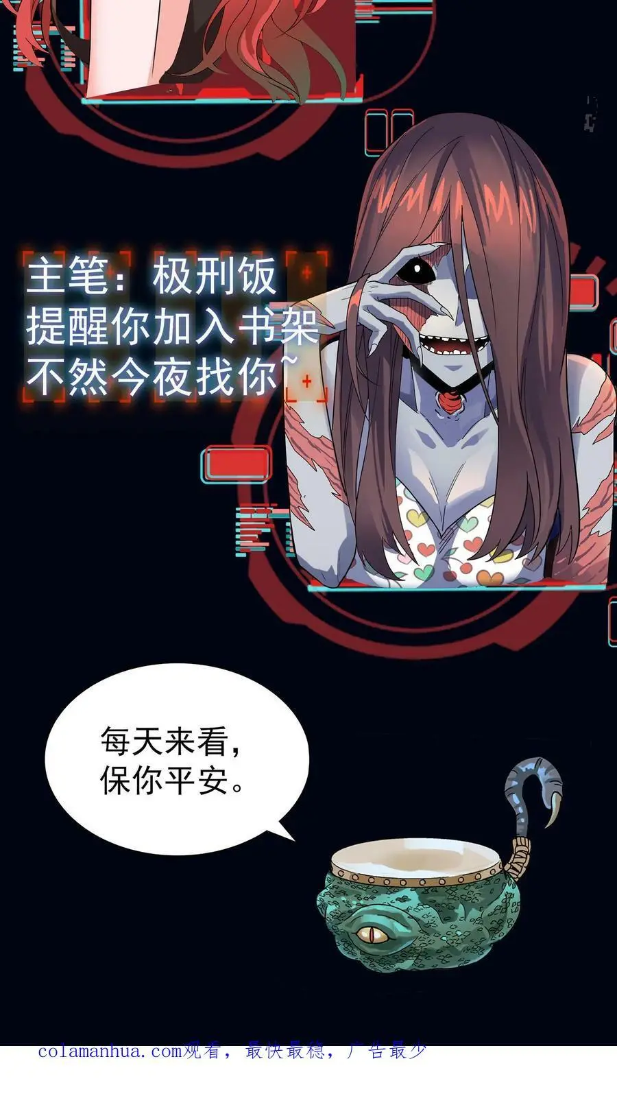第28话 离奇死亡的老人37
