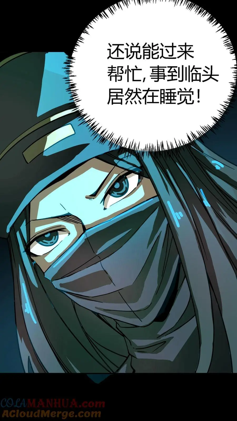 第188话 阴曹出动20