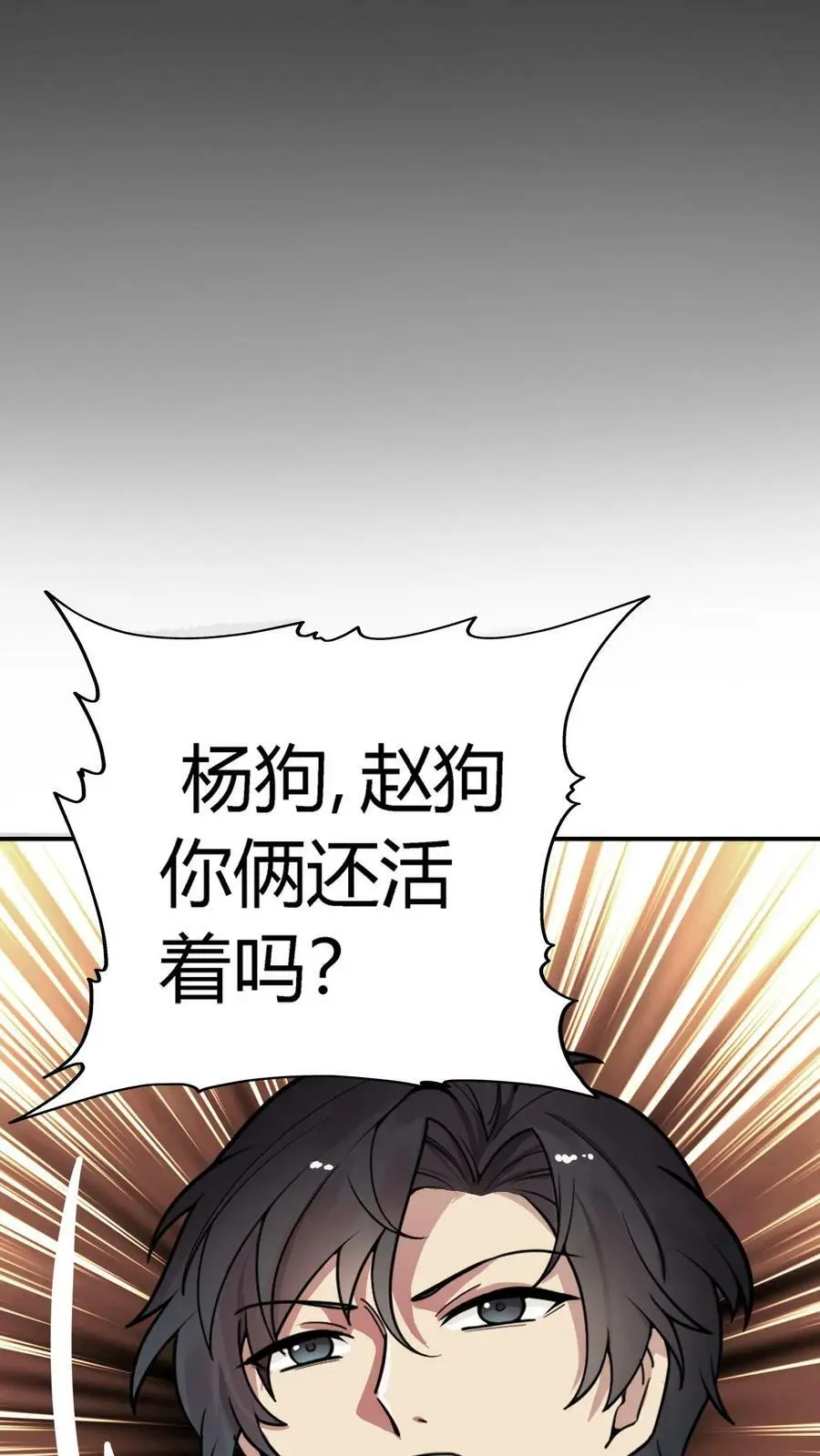 第55话 套娃行为20