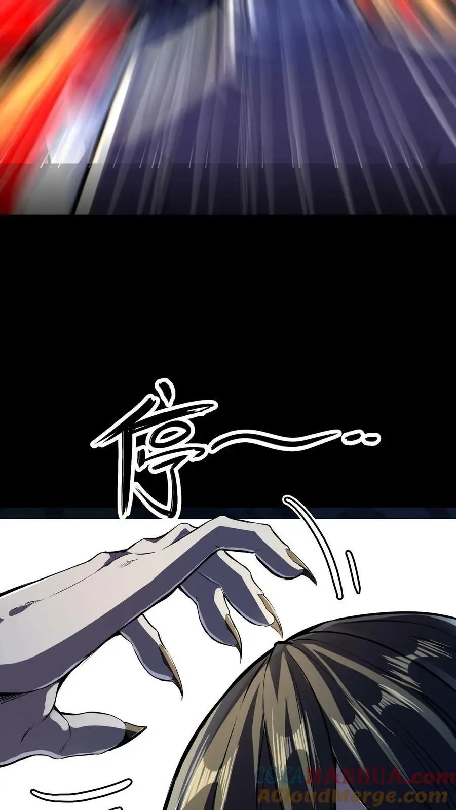 第47话 再生事端2