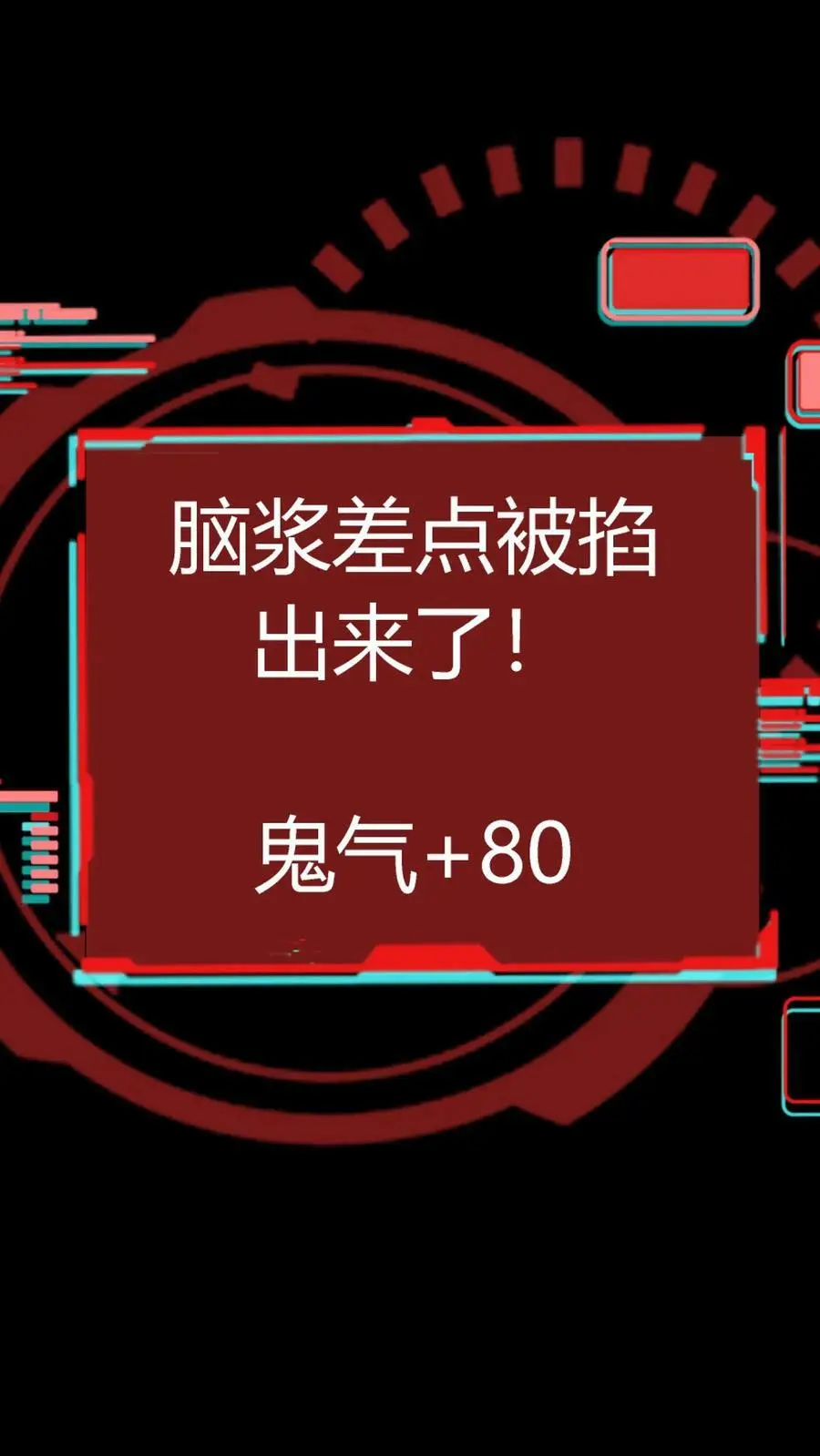第125话 诡异！被强制模仿跳舞！25